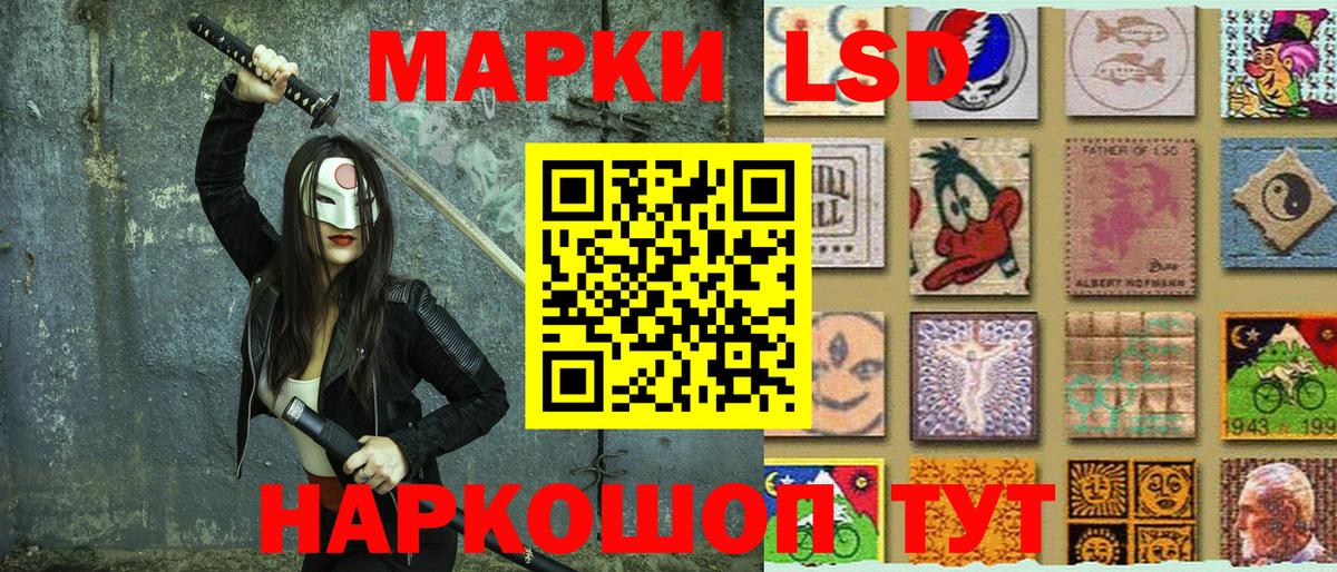 Ликино-Дулёво  Марки N-bome 1,5мг  магазин    Вход с VPN  Марки N-bome 1,5мг 