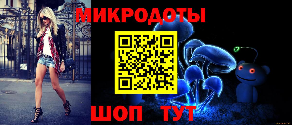 Галлюциногенные грибы Psilocybe  Вход с VPN  Ликино-Дулёво 