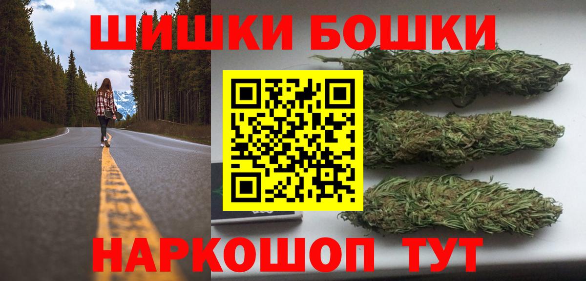 Марихуана THC 21% Ликино-Дулёво
